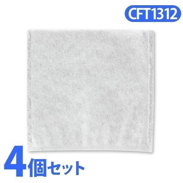 4個セット 充電式スティッククリーナー リチウムイオン 用 使い捨てフィルター25枚セット CFT1...