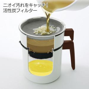 オイルポット フィルター 活性炭オイルポット ...の詳細画像4