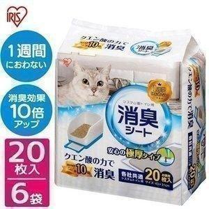 猫 トイレシート 猫トイレ シート システムトイレ用 格安 アイリスオーヤマ 脱臭シート クエン酸入...