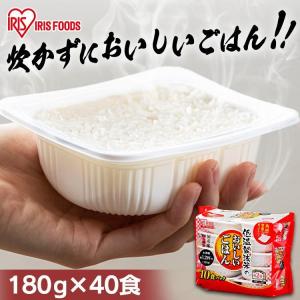 アイリスフーズ　低温製法米のおいしいごはん10食④袋 低温製法米のおいしいごはん 120g×10p | アイリスフーズ株式会社