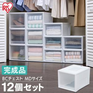 衣装ケース・衣類収納ケース ishikoro 収納ケース 衣装ケース 引き出し 収納ボックス 2個セット 幅39