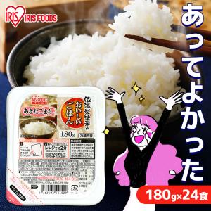 パックご飯 180g 24食 あきたこまち ご飯パック パックごはん レトルトご飯 ご飯 パック 米 パック米 お米 保存食 備蓄