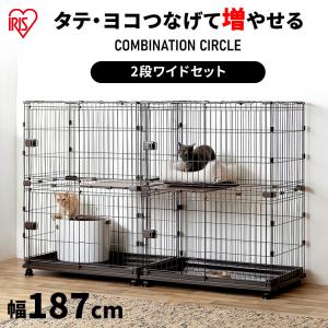 猫 ケージ 2段タイプ イイナ IINA キャットルーム ピンク : ネコグッズ