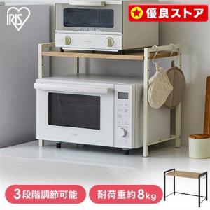 レンジ台 レンジラック 食器棚 キッチンラック 棚 おしゃれ 北欧 白 木目 収納 一人暮らし 新生活 アイリスオーヤマ RRN-532
