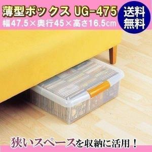 ベッド下収納ケース 14cmの商品一覧 通販 Yahoo ショッピング