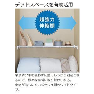 突っ張り棒 強力 超強力 棚 収納 おしゃれ ...の詳細画像4