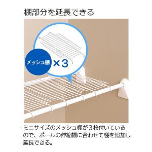 突っ張り棒 強力 超強力 棚 収納 おしゃれ ...の詳細画像5