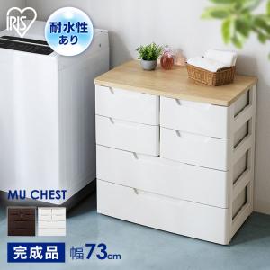 IRIS OHYAMA（アイリスオーヤマ） 2台セット 収納ケース プラスチック