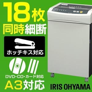 シュレッダー 業務用 電動 クロスカットシュレッダー OF318 オフィス シュレッダー 高速 静音 ＣＤ ＤＶＤ カード  時間指定不可｜takuhaibin