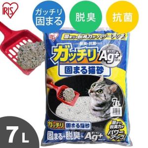 IRIS OHYAMA 猫砂 鉱物系 アイリスオーヤマ まとめ買い