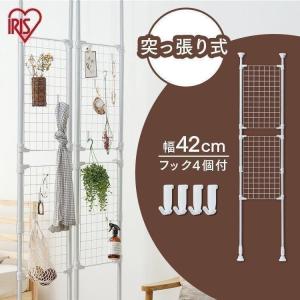 突っ張りラック 壁面収納 突っ張り つっぱり ...の詳細画像4