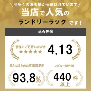 洗濯機ラック ランドリーラック 洗濯機 ラック...の詳細画像4