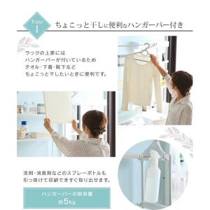 洗濯機ラック ランドリーラック 洗濯機 ラック...の詳細画像5