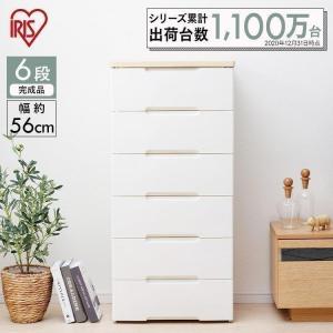 IRIS OHYAMA（アイリスオーヤマ） チェスト 完成品 おしゃれ 白 ハロー