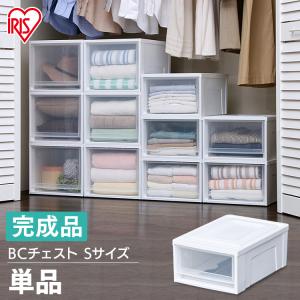 IRIS OHYAMA（アイリスオーヤマ） チェスト 2列2段 2個 幅74 奥行70 高