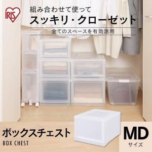ボックスチェスト ナチュラル MBC-MD アイリスオーヤマ｜takuhaibin