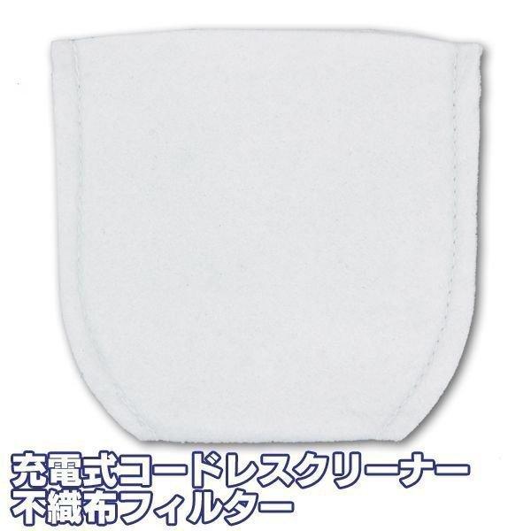 不織布フィルター CF1110 アイリスオーヤマ
