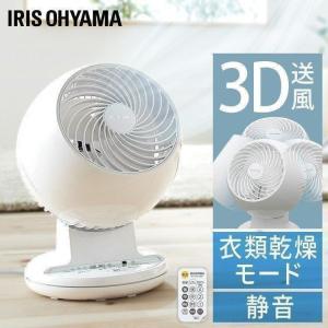サーキュレーター 静音 アイリスオーヤマ おしゃれ 首振り 小型 扇風機 安い 静か ホワイト 換気 PCF-CT152-W PCF-C15T