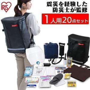 防災グッズ 防災リュック 必要なもの 防災セット