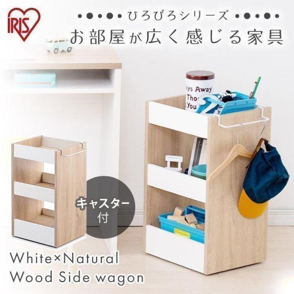 ワゴン デスクワゴン サイドワゴン サイドチェスト キャスター付き デスク下 収納 スリム シンプル...