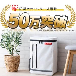 防災セット 2人用 防災グッズ 防災用品 防災...の詳細画像1