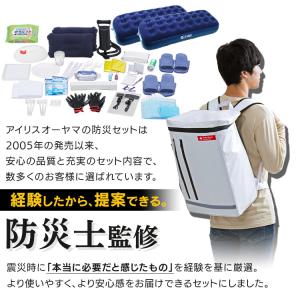 防災セット 2人用 防災グッズ 防災用品 防災...の詳細画像2