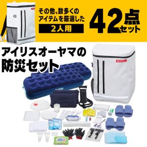 防災セット 2人用 防災グッズ 防災用品 防災...の詳細画像5