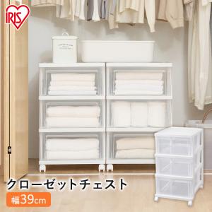 チェスト アイリスオーヤマ 収納ケース 収納ボ...の詳細画像4