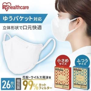 マスク 不織布 アイリスオーヤマ 立体マスク 不織布マスク 使い捨てマスク  個包装 子供用 ふつう 26枚入り RK-DY26MW