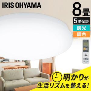IRIS OHYAMA（アイリスオーヤマ） 洋風 LED ペンダントライト 洋室 6畳
