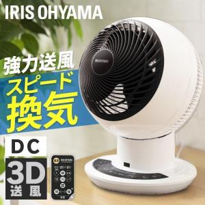 扇風機 サーキュレーター サーキュレーターアイ DC JET 18cm アイリスオーヤマ [B]｜takuhaibin