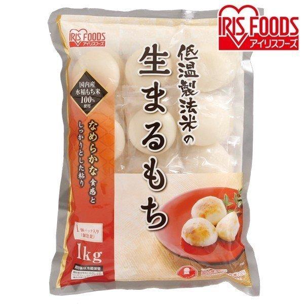 餅 もち 丸餅 1kg 個包装 お餅 大容量 生まるもち おもち 丸もち お正月 大袋 モチ アイリ...
