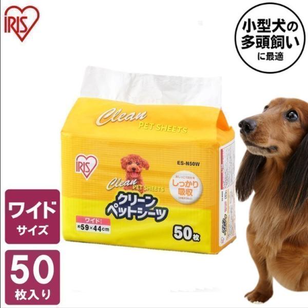 ペットシーツ 最安値 ワイド 薄型 安い 業務用 トイレシート ペット シーツ 犬 猫 トイレ ペッ...