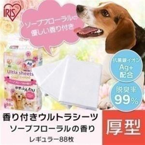 ペットシーツ 最安値 レギュラー 厚型 安い 業務用 トイレシート ペット シーツ 犬 猫 トイレ ペットシート 香り付き 多頭飼い アイリスオーヤマ 88枚 US-88F｜takuhaibin