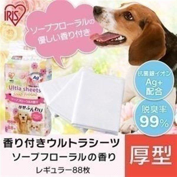ペットシーツ 最安値 レギュラー 厚型 安い 業務用 トイレシート ペット シーツ 犬 猫 トイレ ...