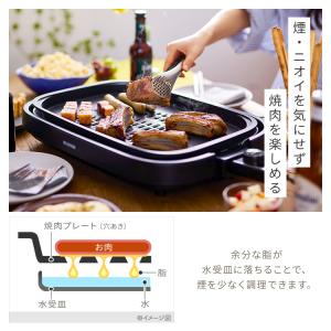 ホットプレート 焼肉プレート 網焼き風 油が落...の詳細画像5