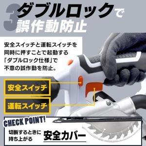 丸ノコ 丸のこ 電動ノコギリ 家庭用 のこぎり...の詳細画像5