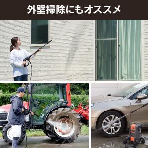 高圧洗浄機 家庭用 アイリスオーヤマ 高圧洗浄...の詳細画像5