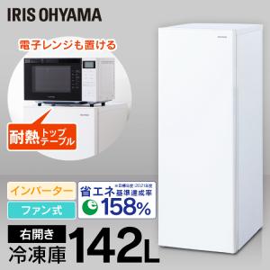 冷凍庫 142L IUSN-14A-W ホワイト アイリスオーヤマ [G]｜takuhaibin