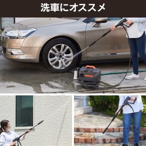 高圧洗浄機 家庭用 掃除 クリーナー 水圧 噴...の詳細画像5