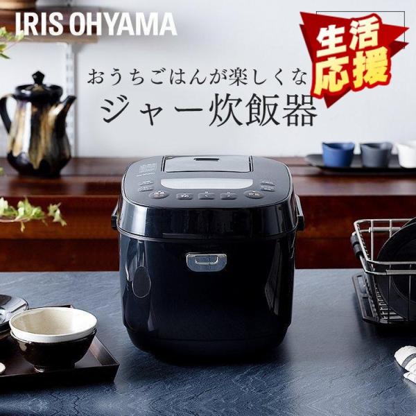 炊飯器 10合 一升 ジャー炊飯器 10合 RC-ME10-B ブラック アイリスオーヤマ [B]