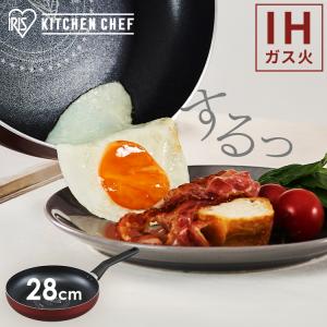 ＼おまけ付き／ フライパン 28cm ih ガス アイリスオーヤマ 高耐久4層構造 耐久性 PFOA PFOS 不使用 ダイヤモンドコートパン 単品 買い替え VDI-F28 *