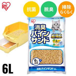 IRIS OHYAMA（アイリスオーヤマ） 猫砂 システムトイレ用 トイレ 猫