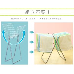タオルハンガー タオル干し スタンド 折りたた...の詳細画像4