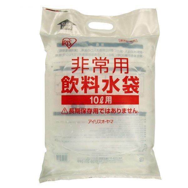 ウォータータンク 10L 防災 災害 ポリタンク 水 非常用飲料水袋  キャンプ MB-10 アイリ...