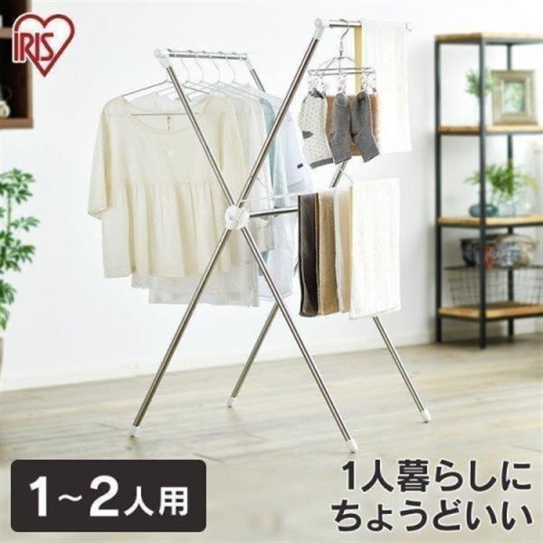 室内物干し 洗濯物干し 折りたたみ コンパクト ステンレス 組立簡単 布団 部屋干し 物干し 梅雨 ...