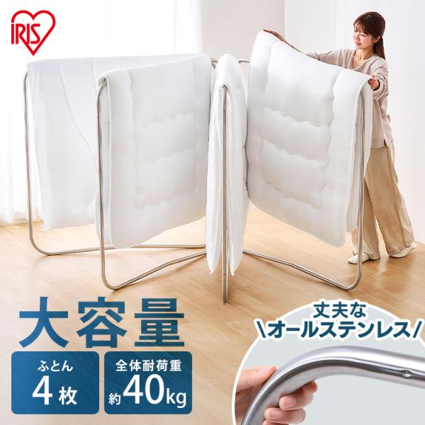 洗濯物干し 物干しスタンド  布団干し 部屋干し 物干し タオル干し 室内物干し 室内干し 洗濯干し...