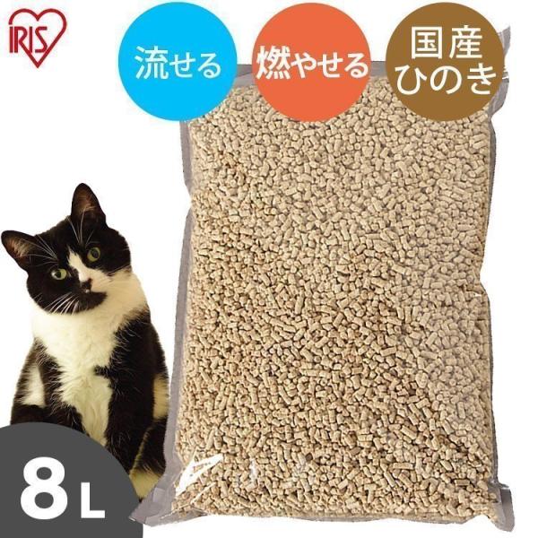 猫砂 ひのき 飛び散り防止 ペレット トイレに流せる 猫 トイレ ネコ砂 脱臭 消臭 固まる アイリ...