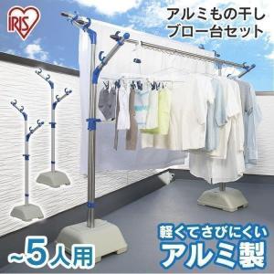 ニトリ（NITORI） アルミ物干しブロー台 トレド : ニトリ Yahoo!店