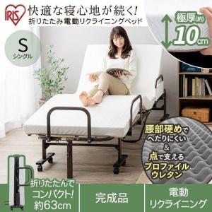 IRIS OHYAMA（アイリスオーヤマ） 折りたたみベッド OTB-KR 新生活